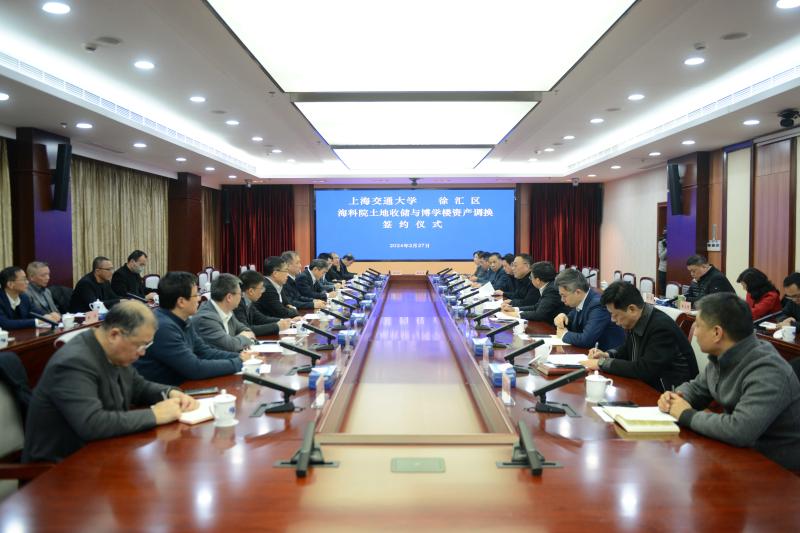 上海交大与徐汇区签订新一轮合作协议